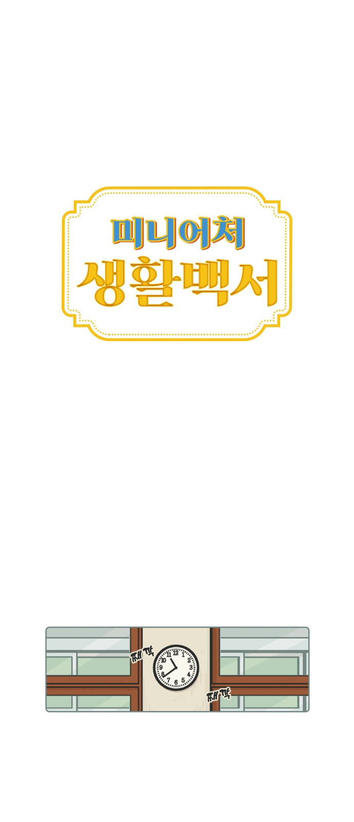 1 페이지