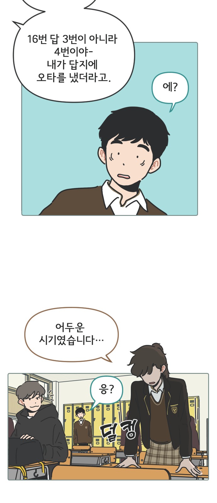 10 페이지