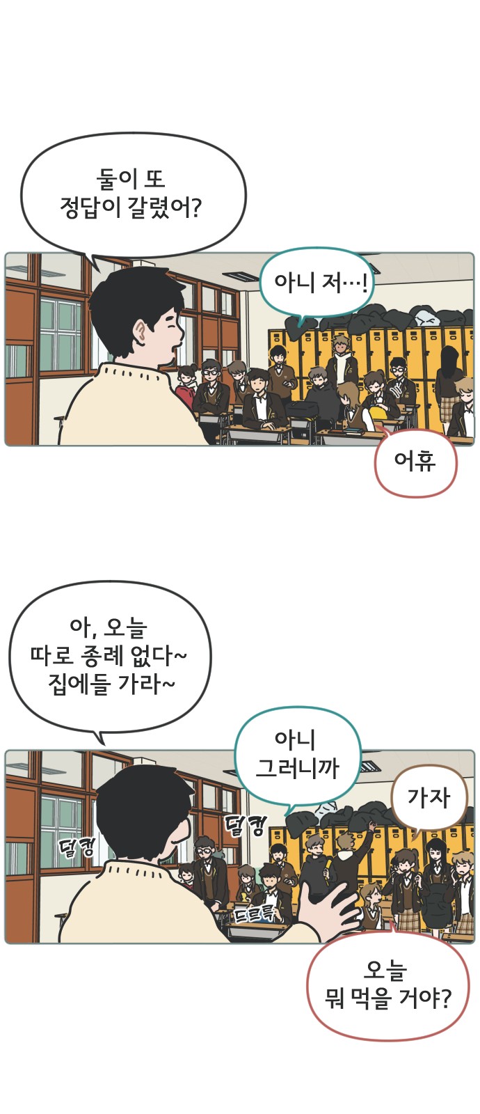 13 페이지