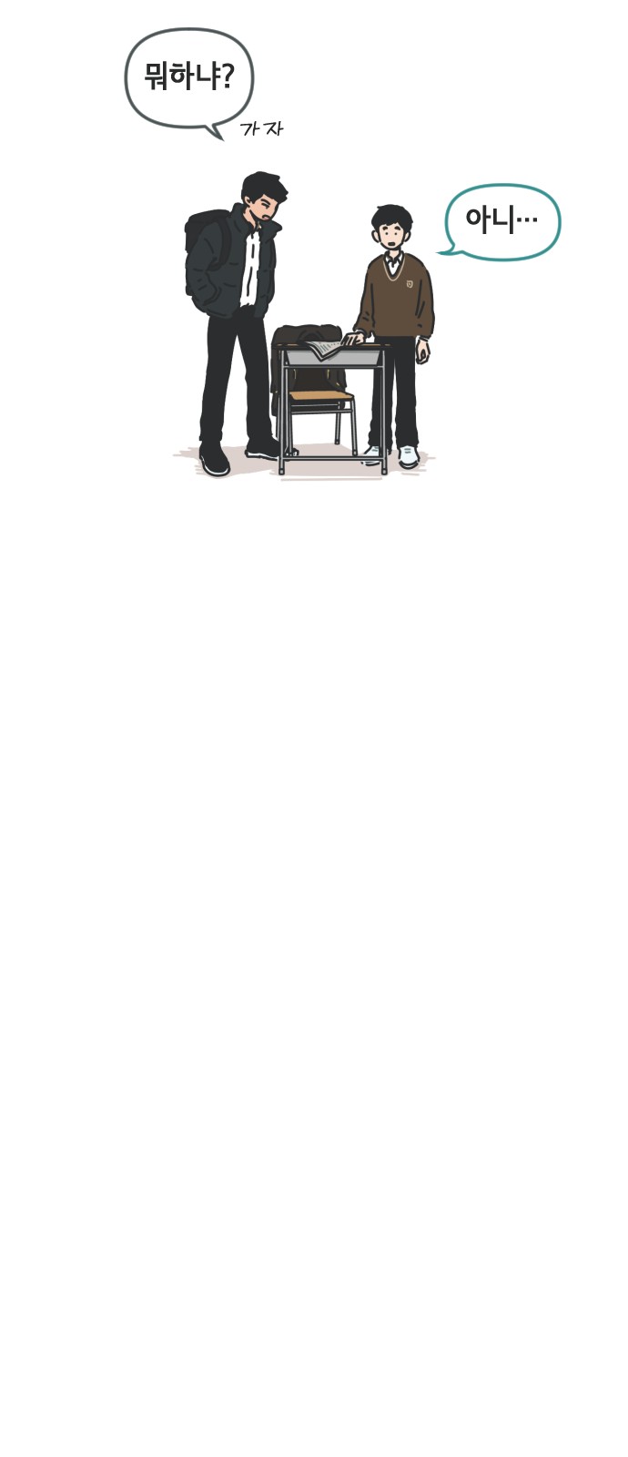 14 페이지