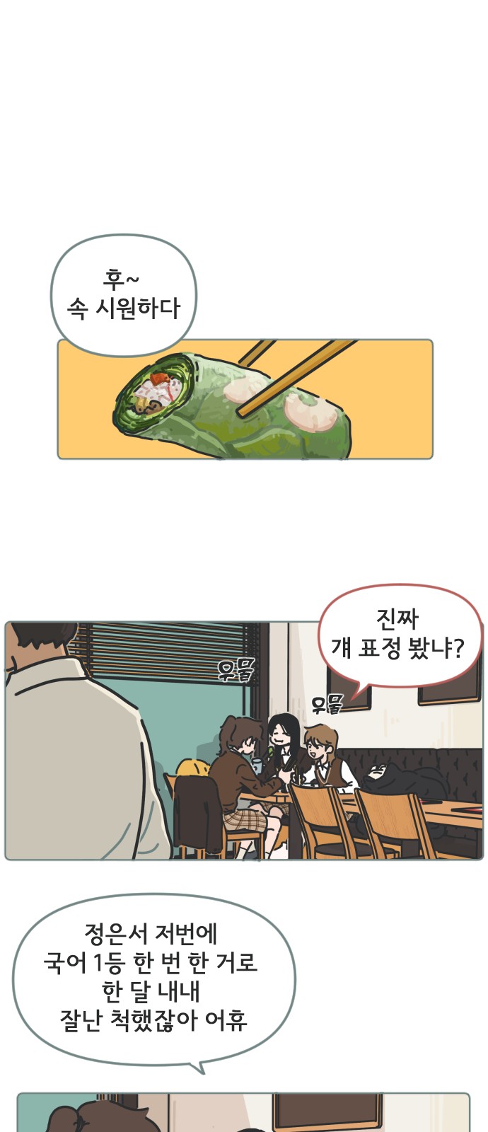 15 페이지