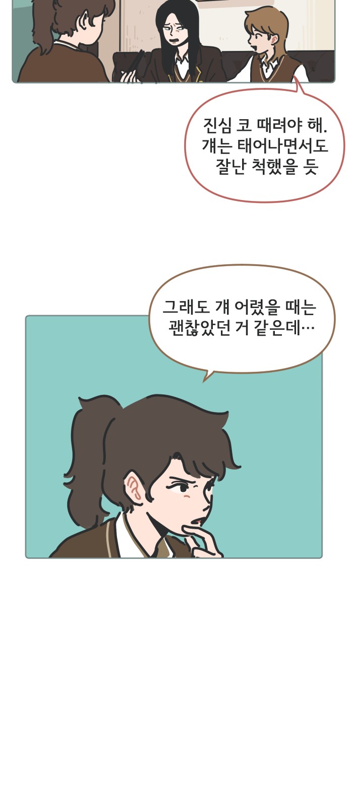 16 페이지