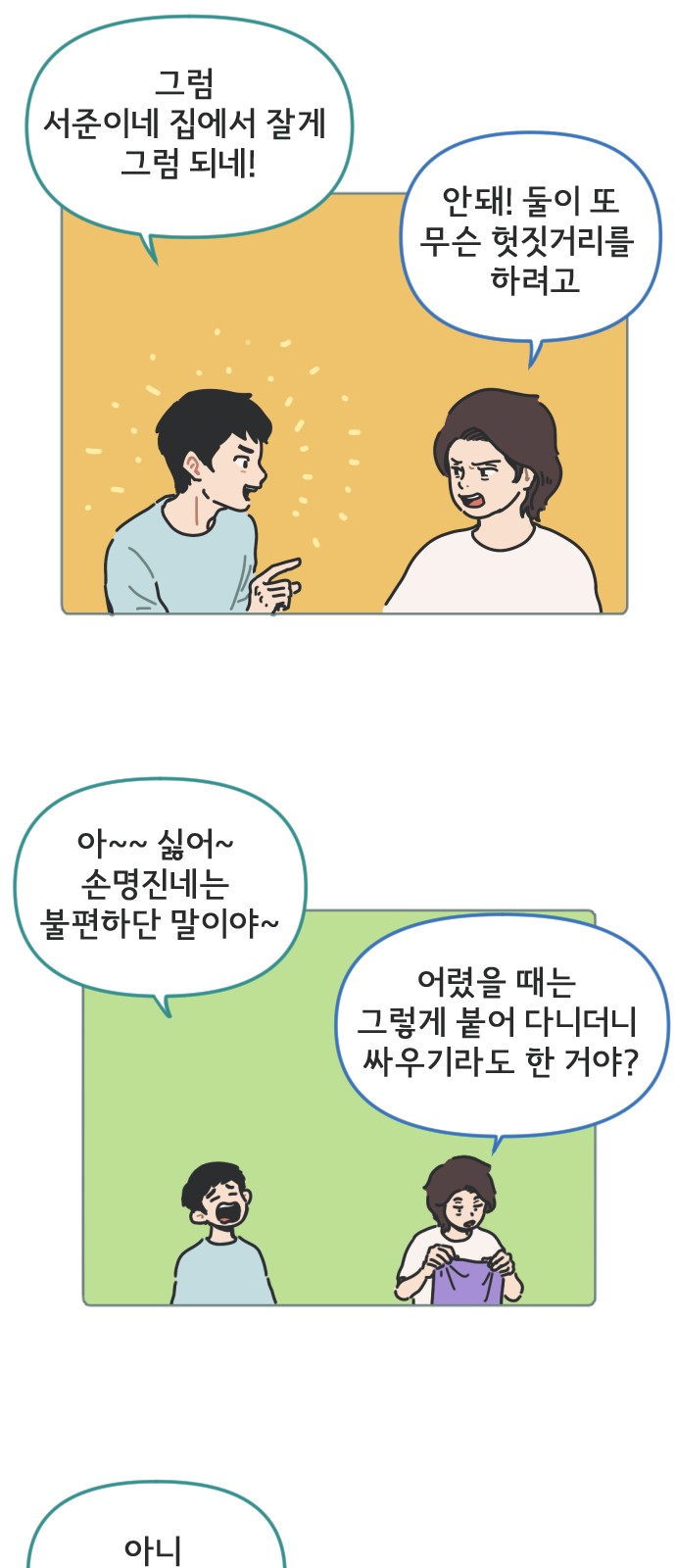 18 페이지