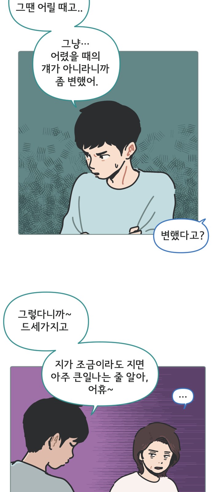 19 페이지
