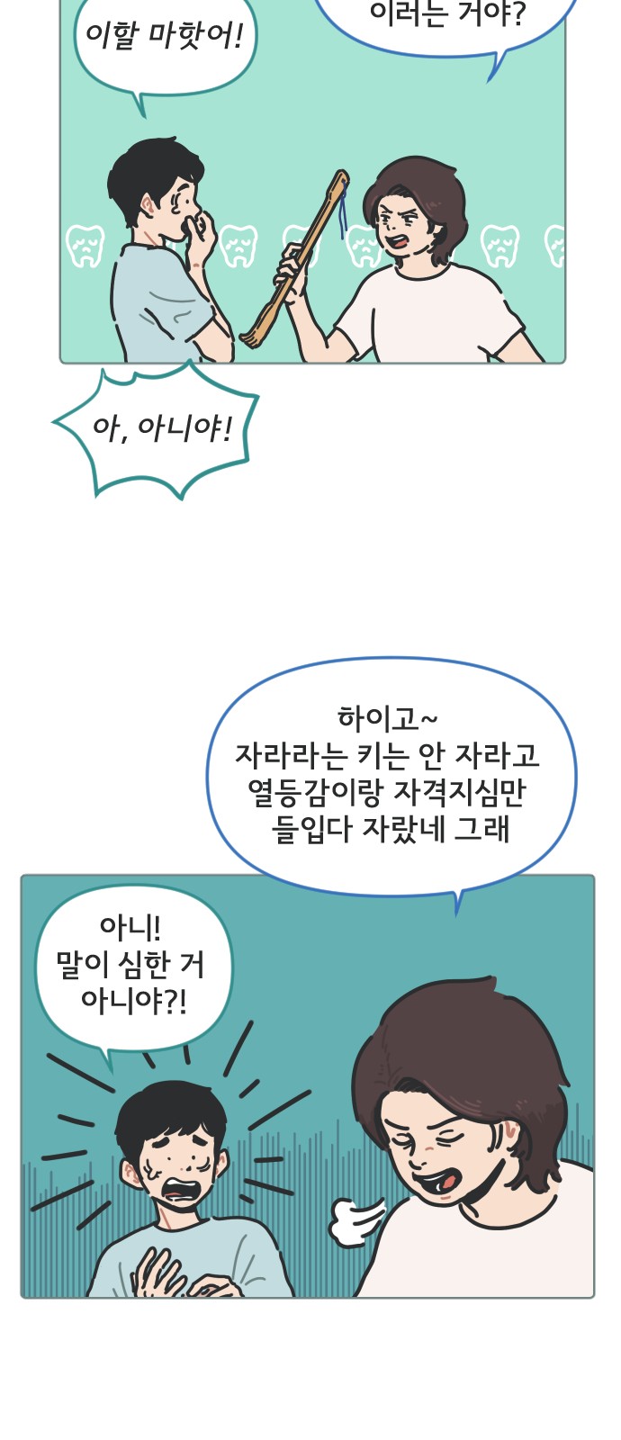 21 페이지