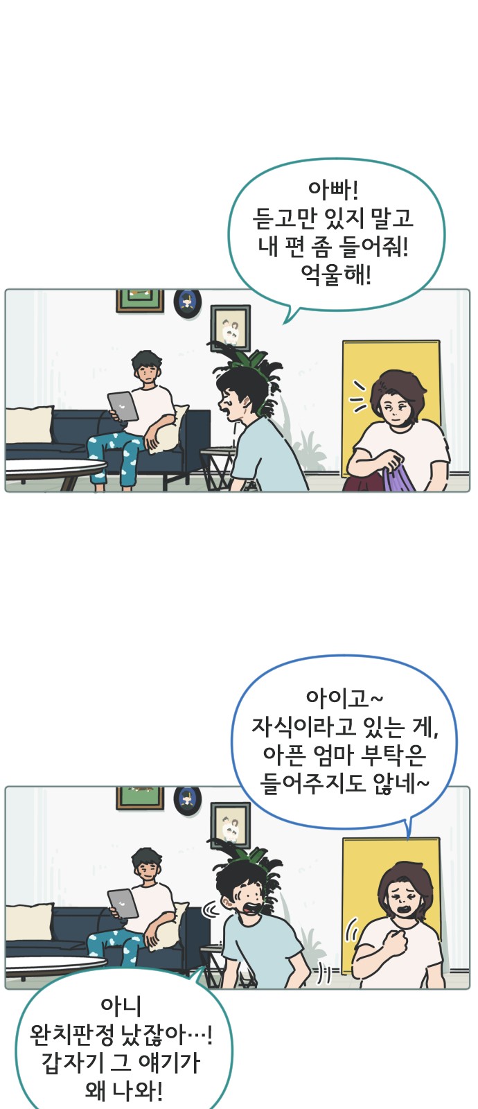 22 페이지