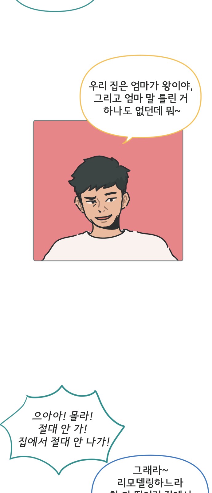 23 페이지