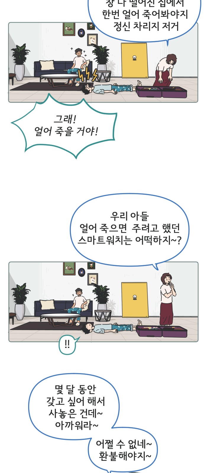 24 페이지
