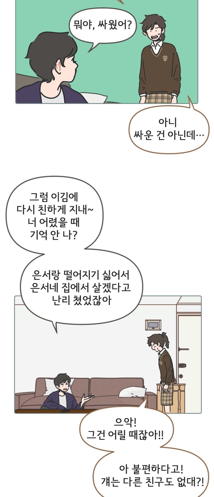 27 페이지