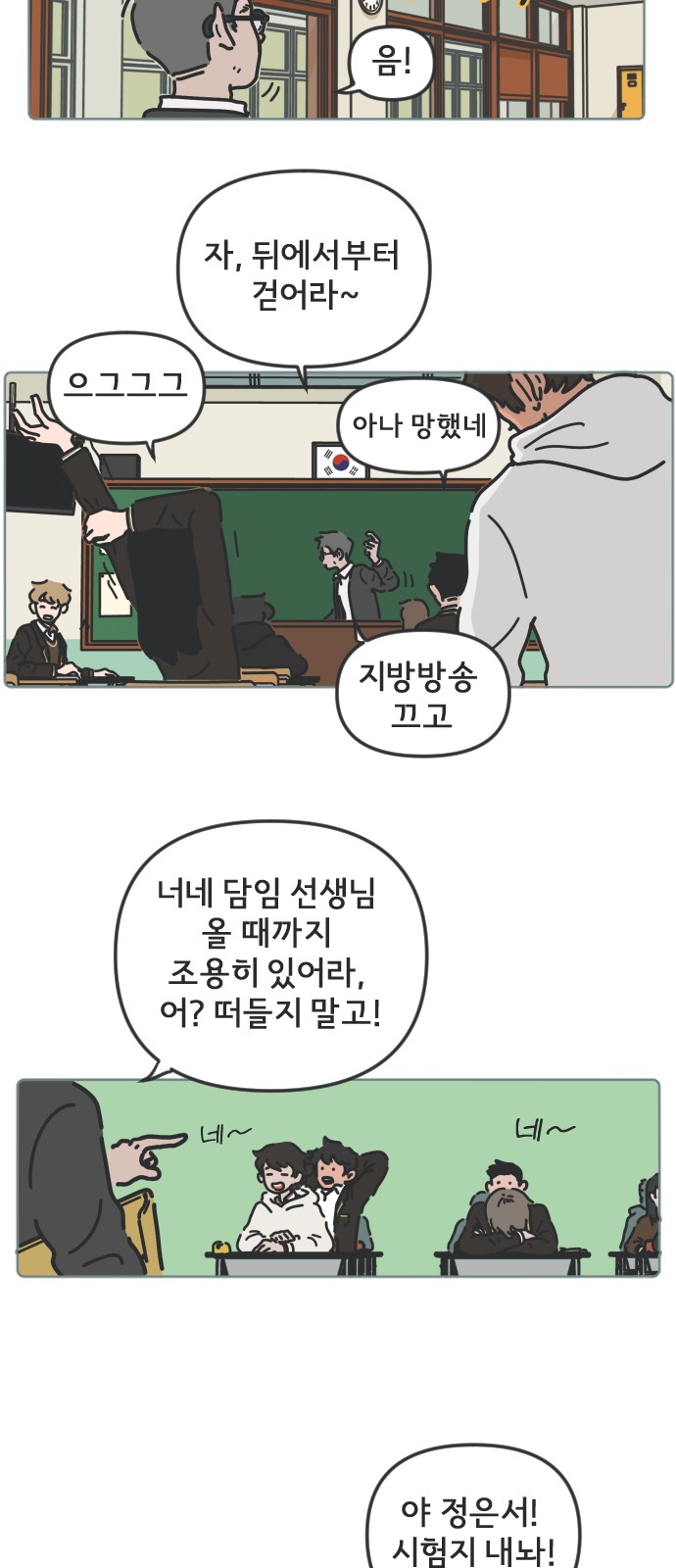 3 페이지