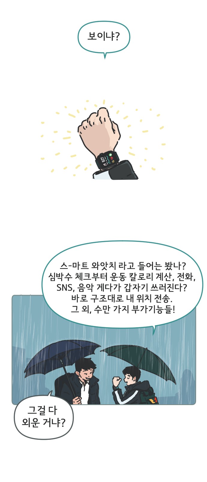 30 페이지