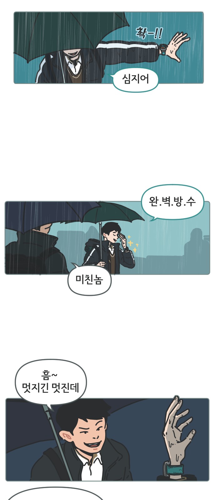 31 페이지