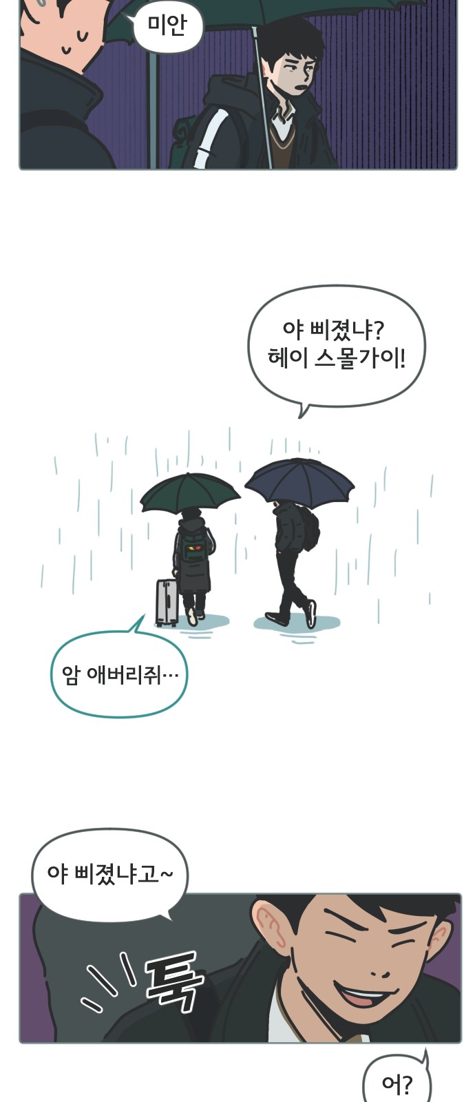34 페이지