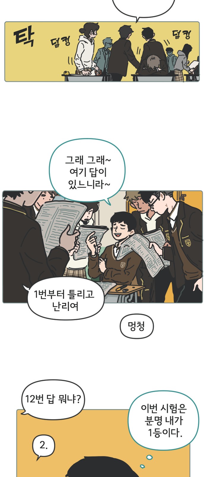 4 페이지