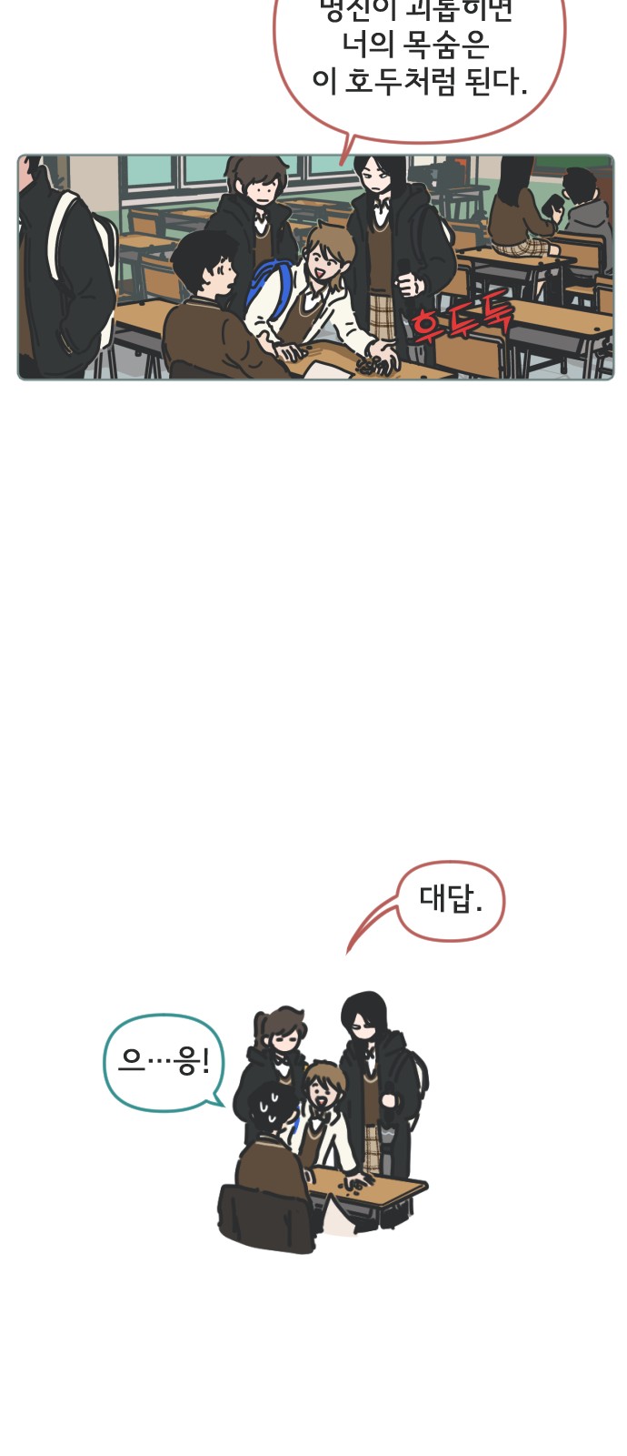 40 페이지
