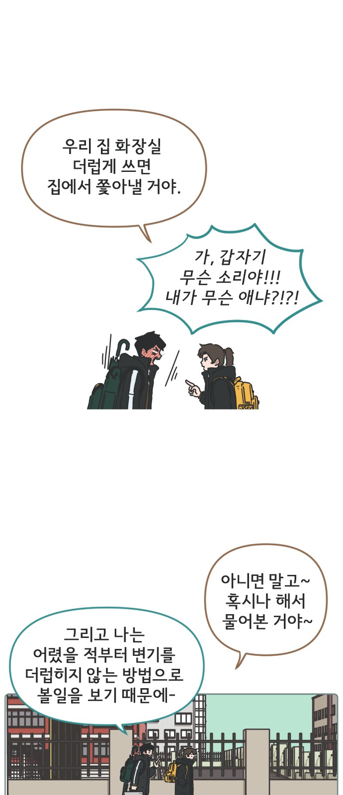 43 페이지