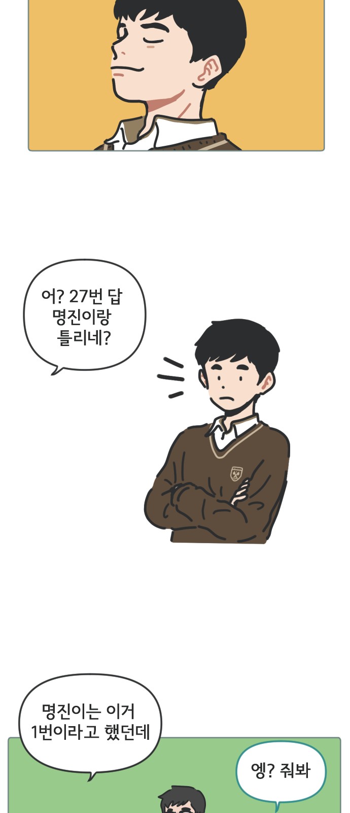 5 페이지