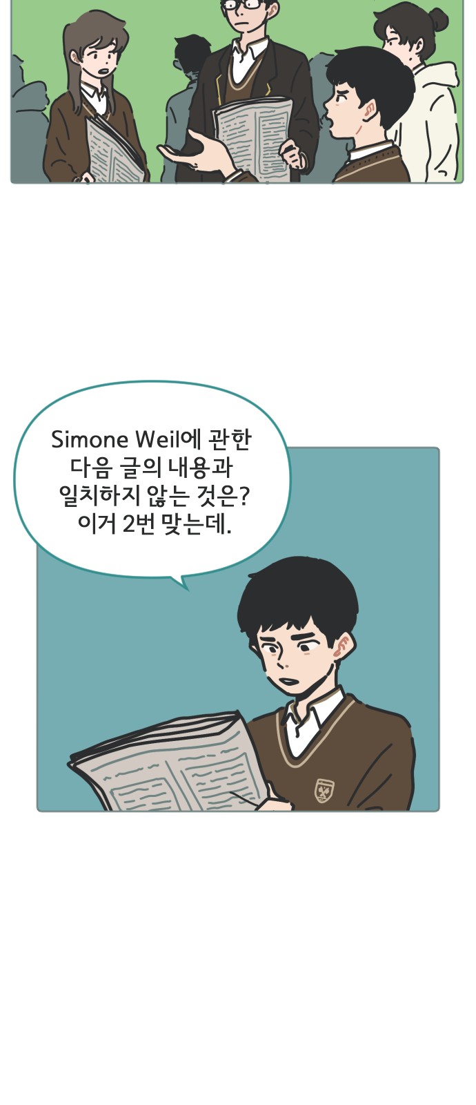 6 페이지