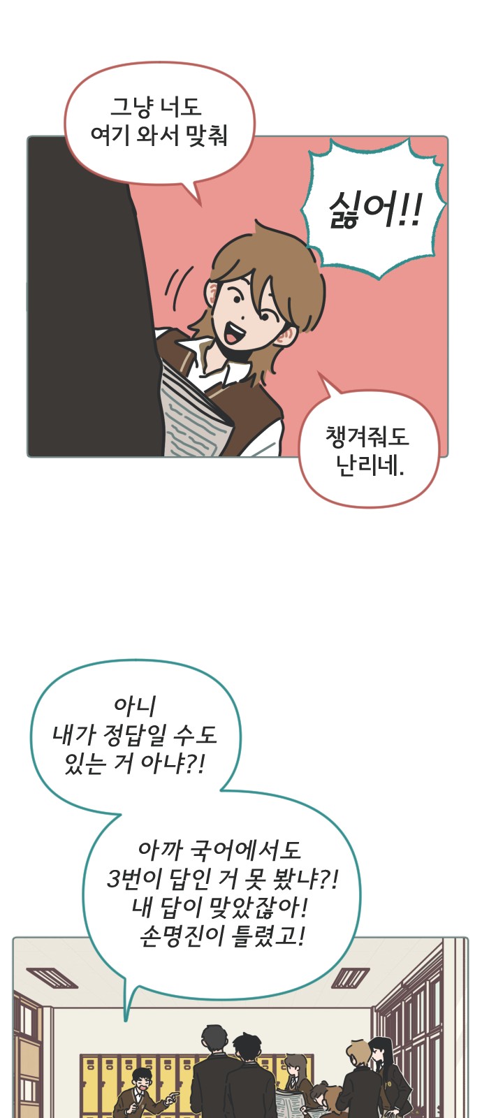 8 페이지