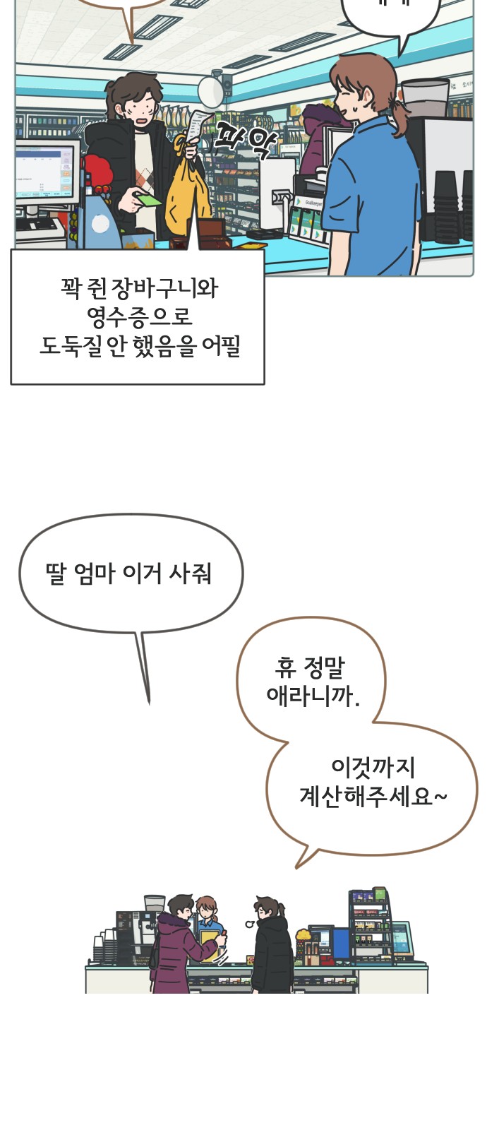 10 페이지