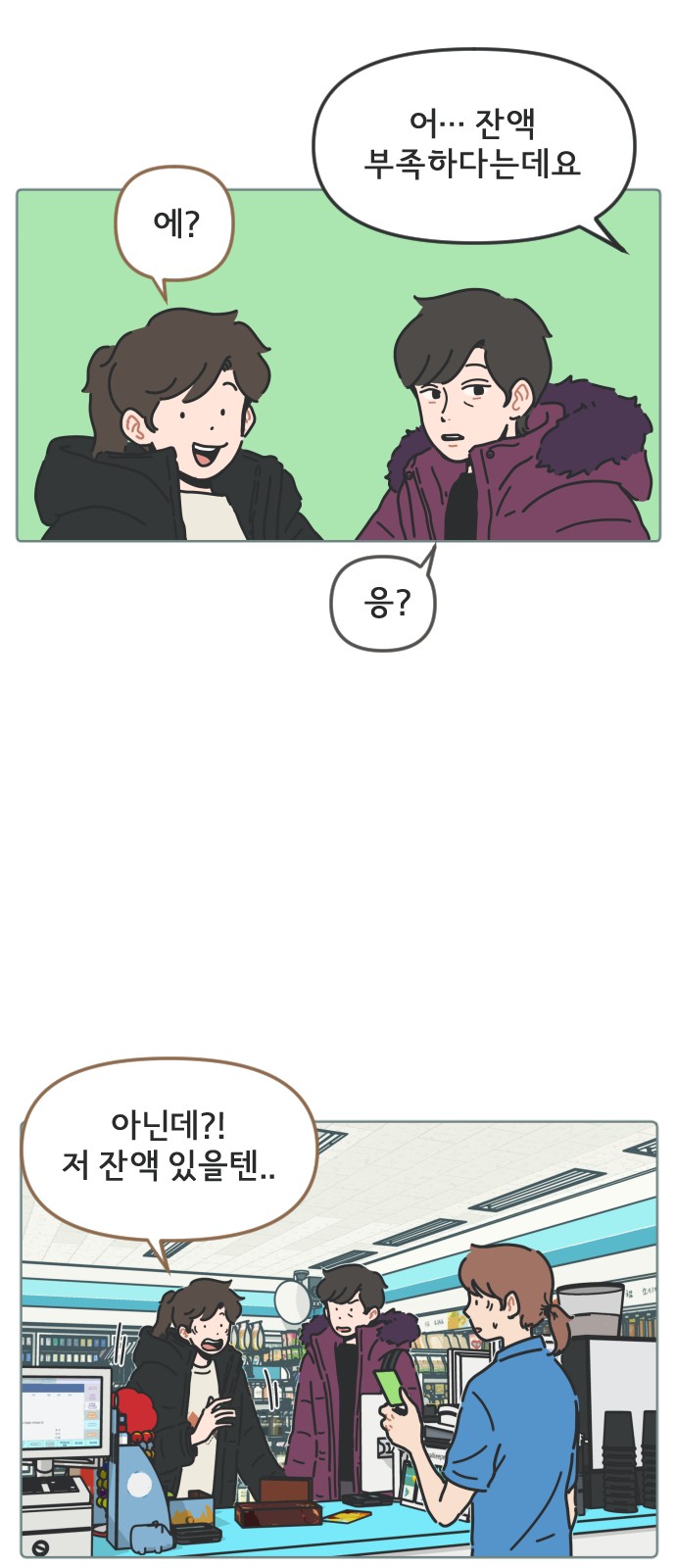 11 페이지