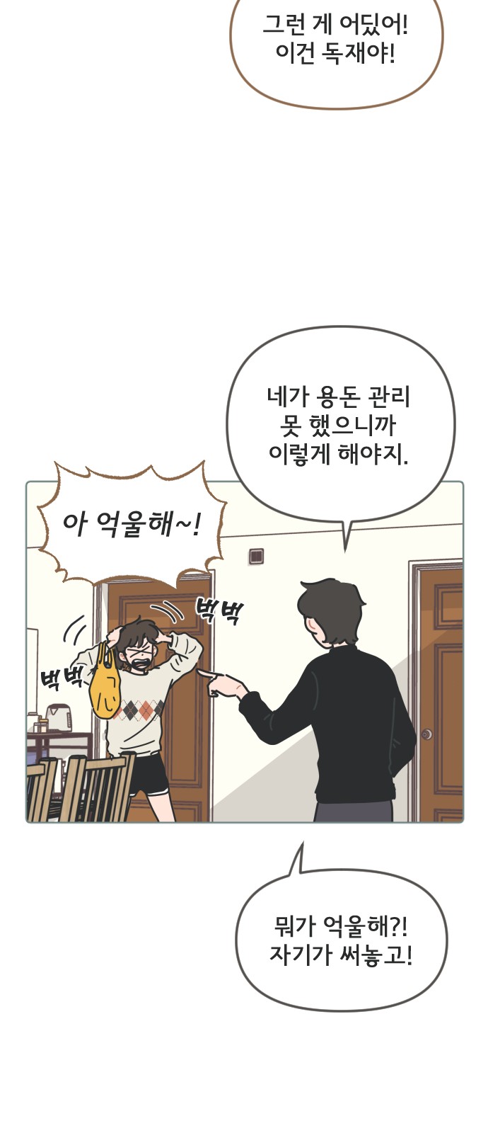 15 페이지