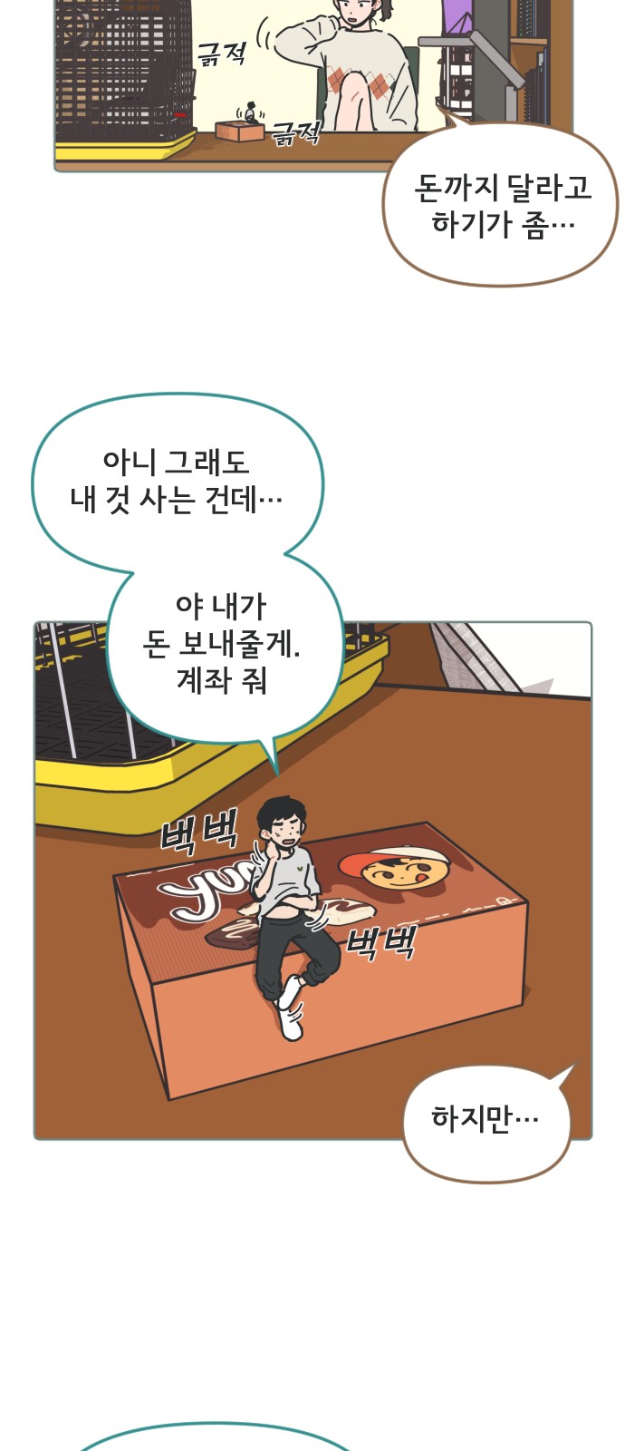 19 페이지