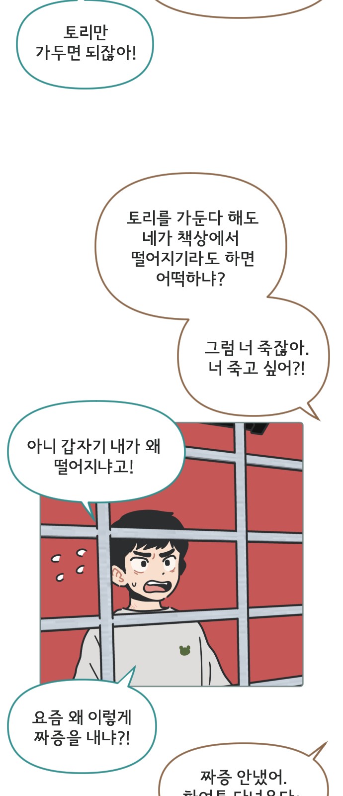2 페이지