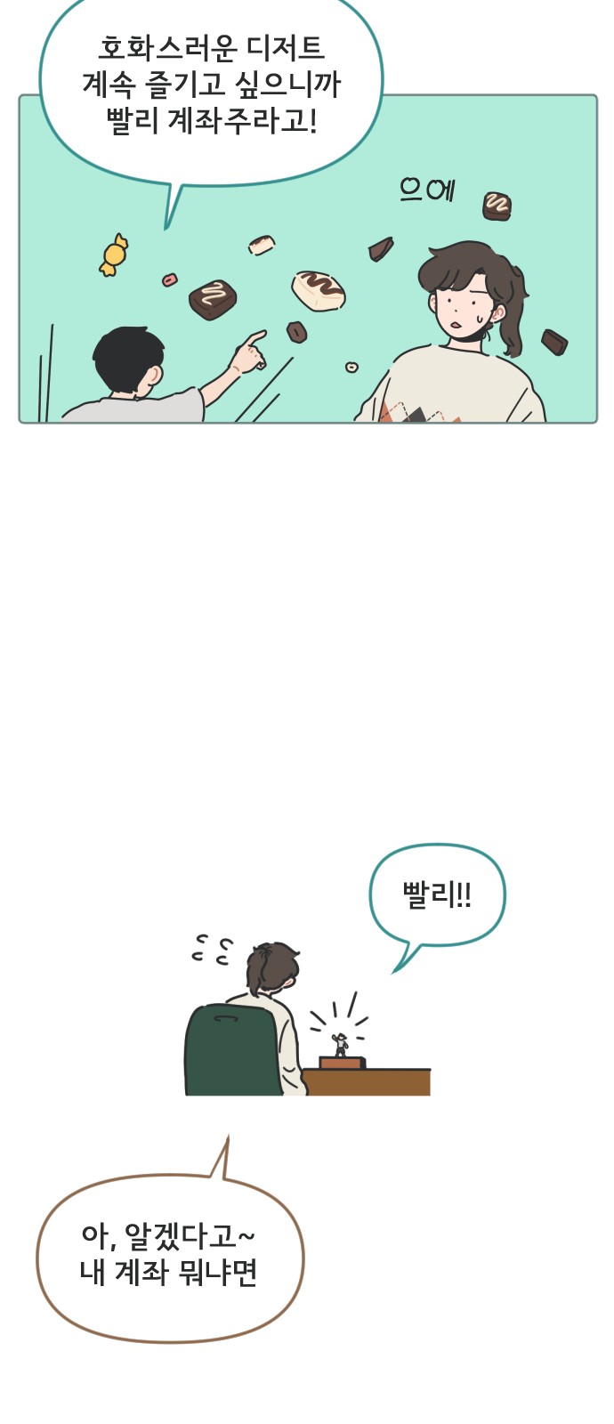20 페이지