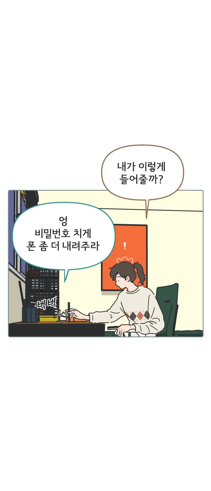 21 페이지