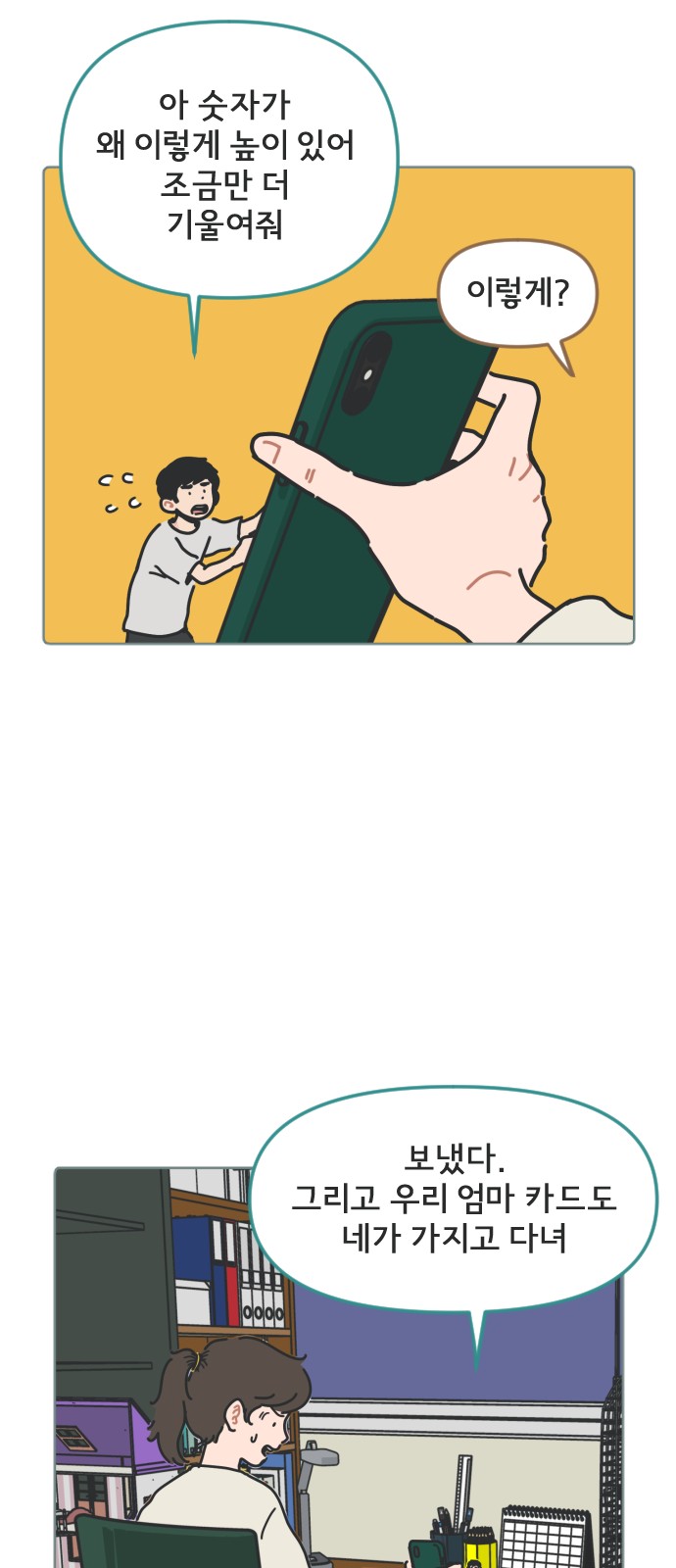 22 페이지