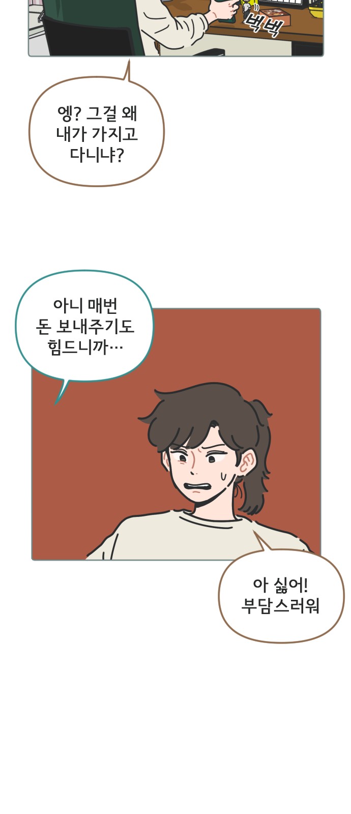 23 페이지