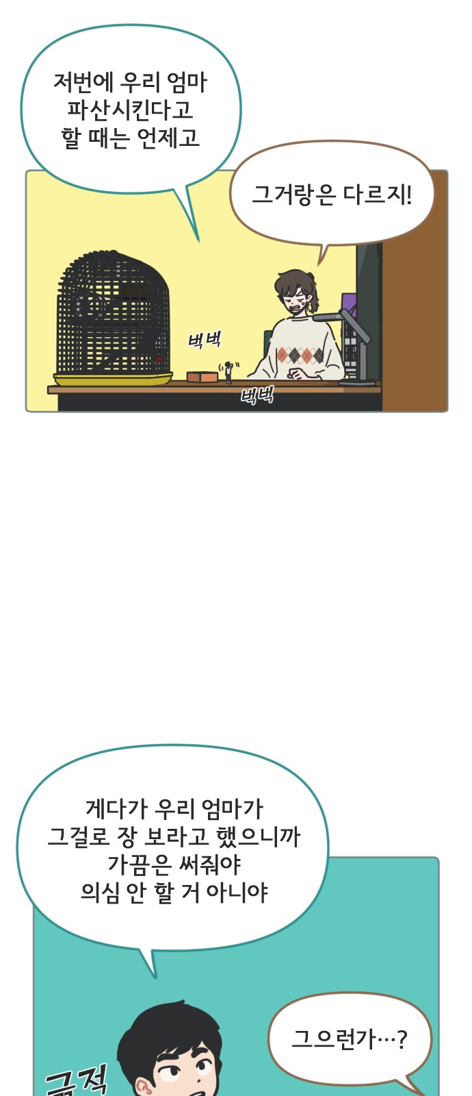 24 페이지