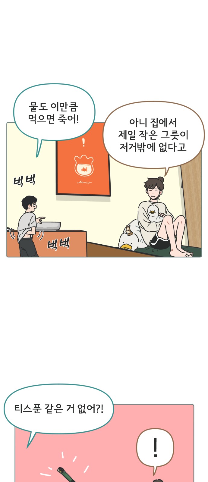 28 페이지