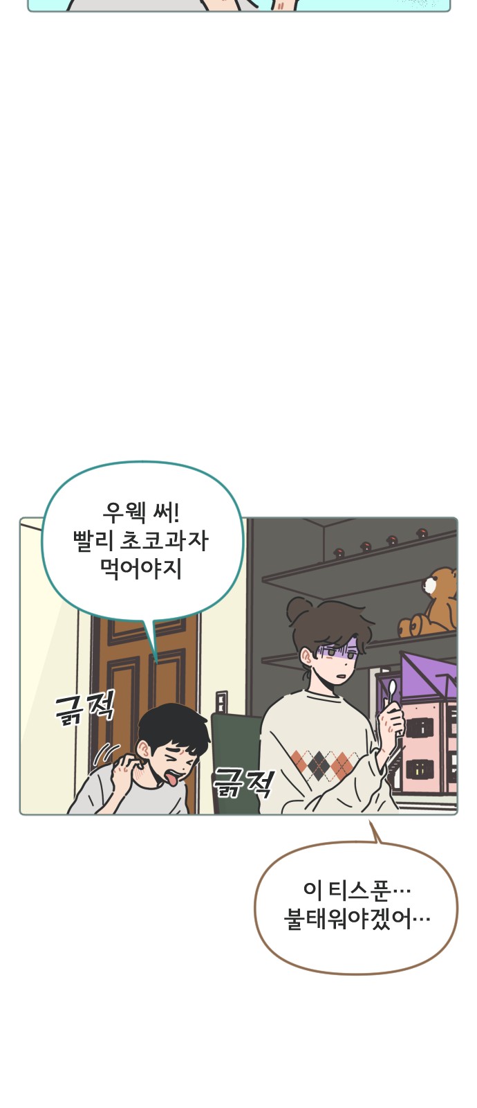 30 페이지