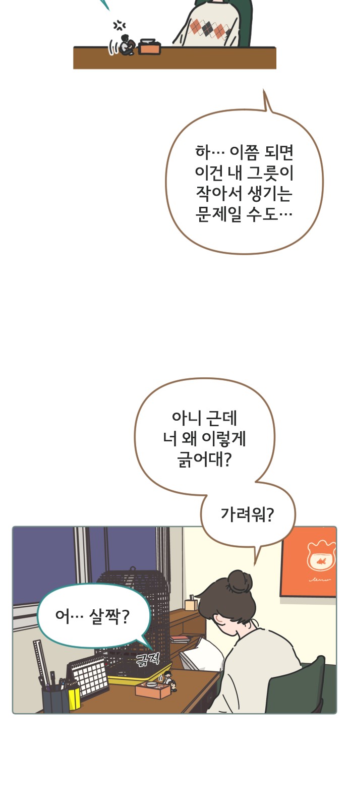 32 페이지
