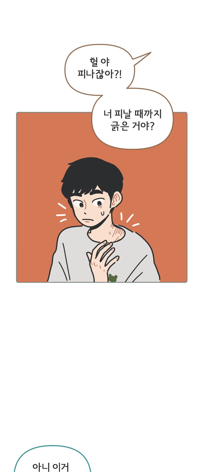 33 페이지