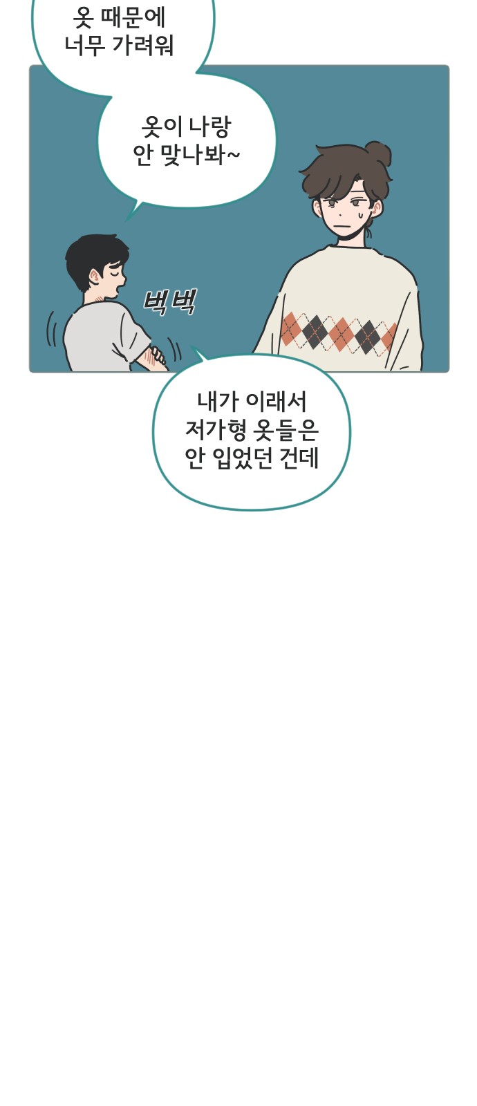 34 페이지