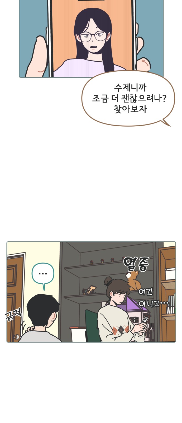 36 페이지