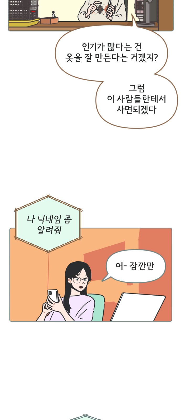 39 페이지