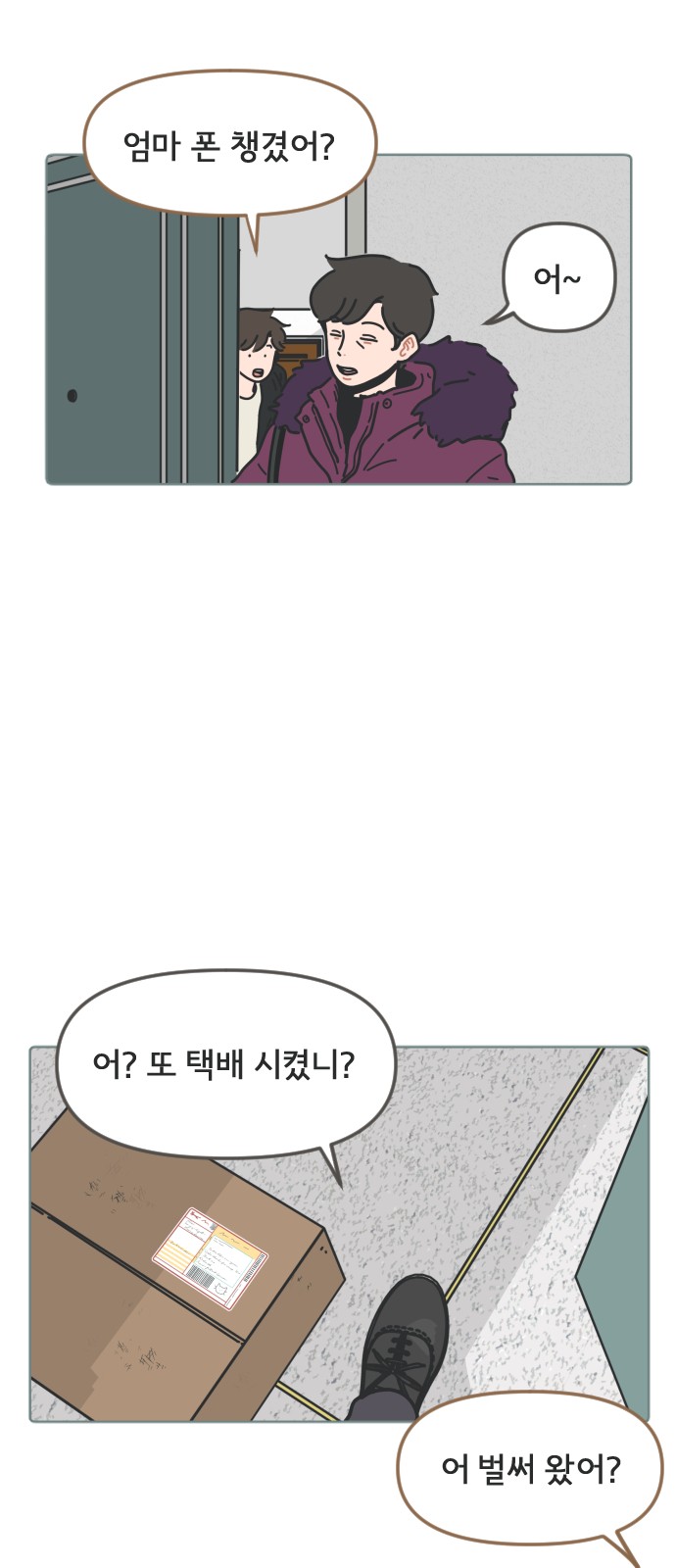 4 페이지