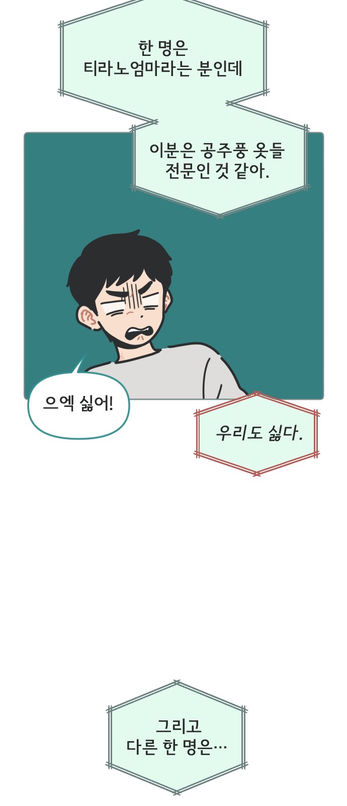 40 페이지