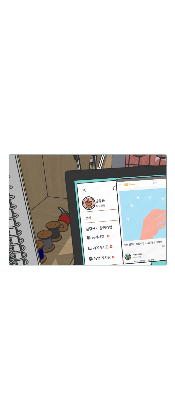 41 페이지