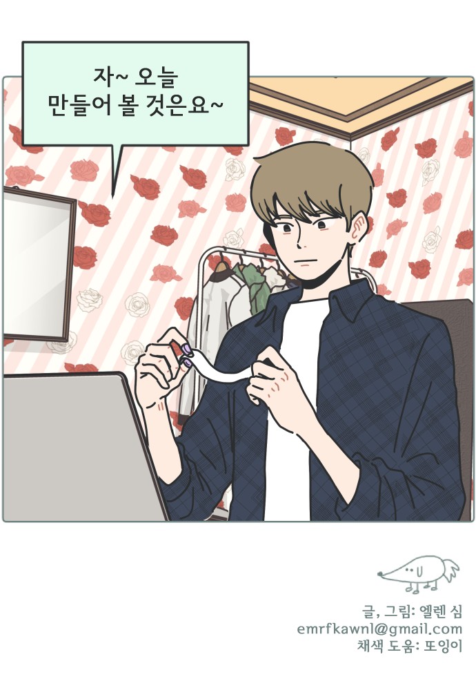 42 페이지