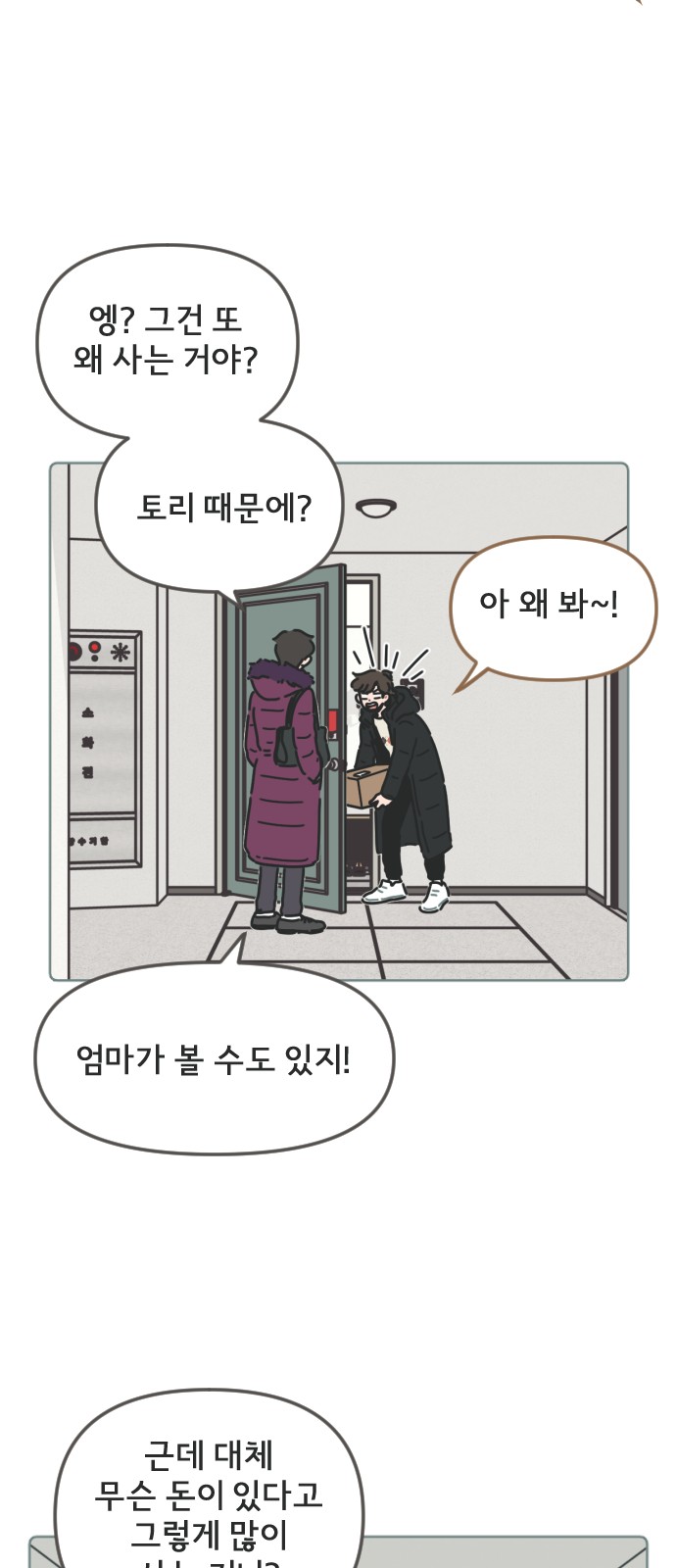 5 페이지
