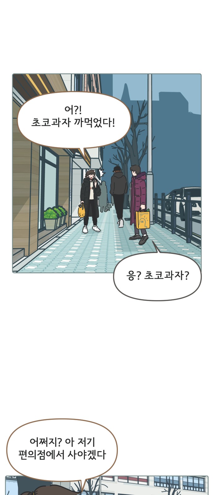 8 페이지
