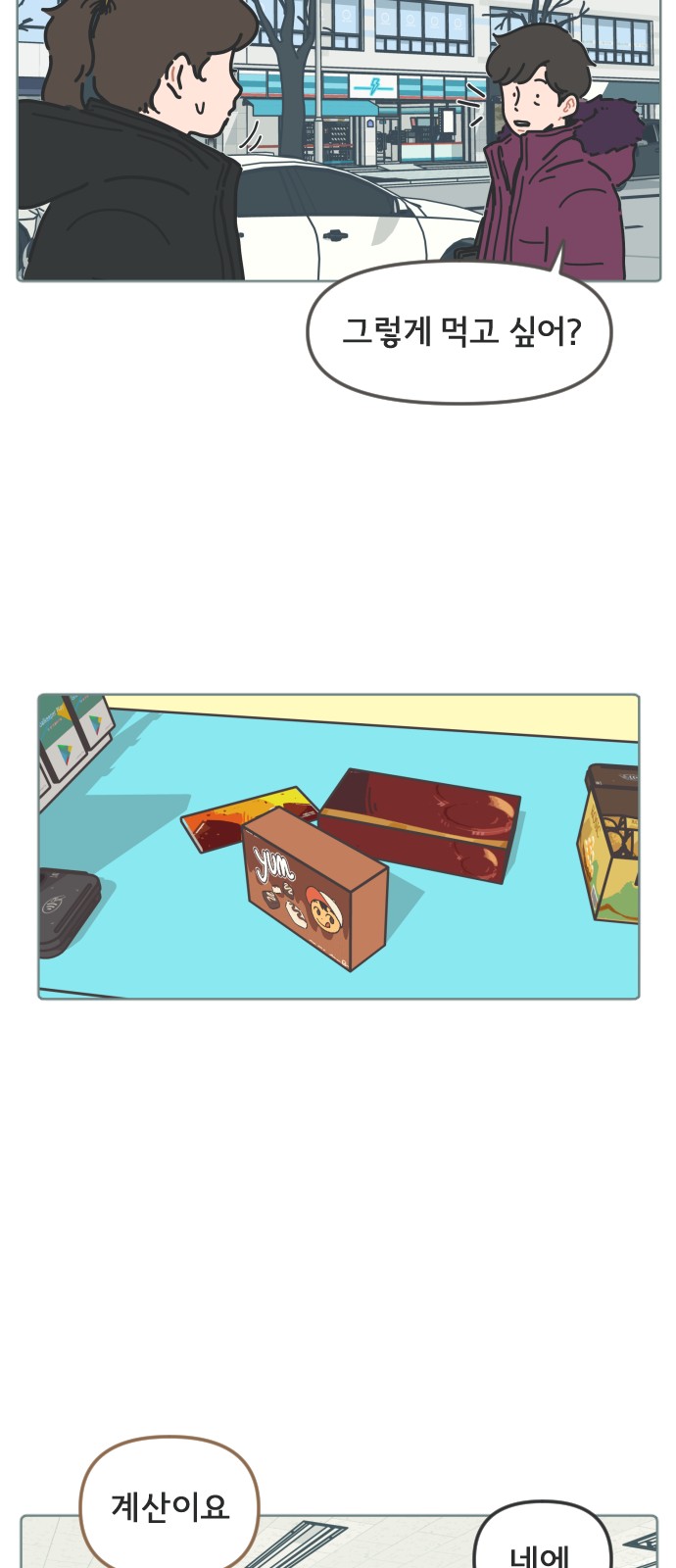 9 페이지