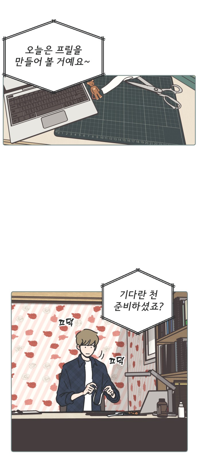 1 페이지