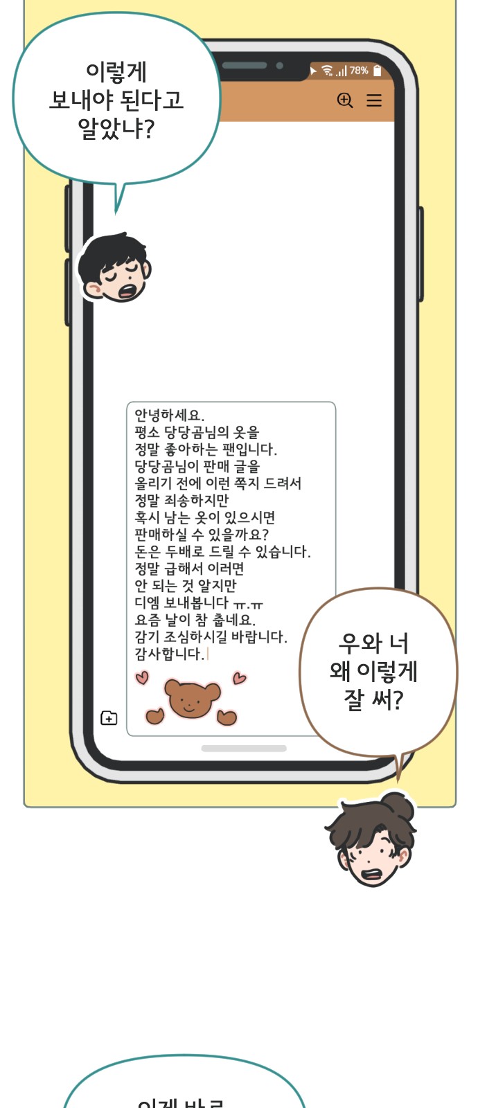 10 페이지