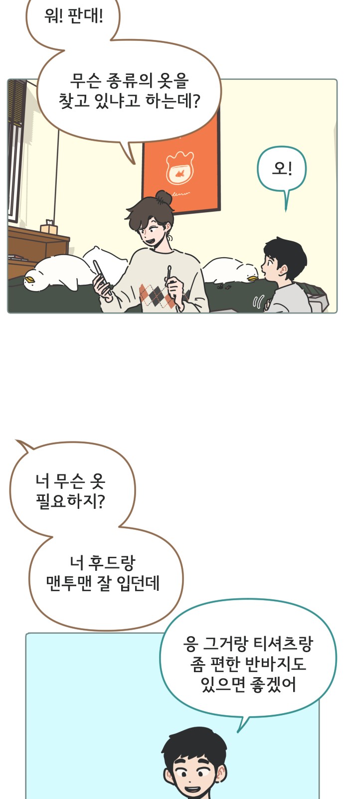 18 페이지